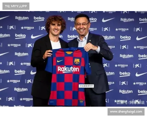 巴黎圣日耳曼金元足球策略与市场竞争力的深度分析与启示